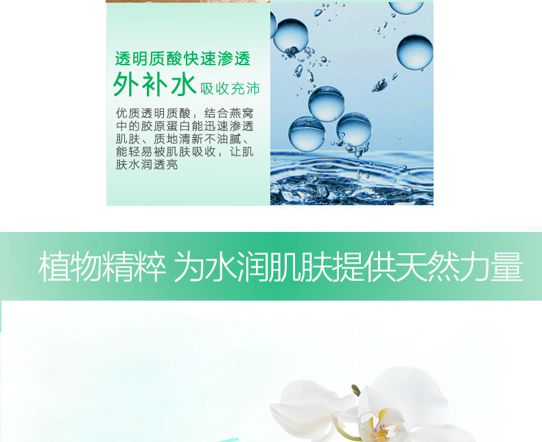 美延雅燕窩潤顏修護保濕霜5