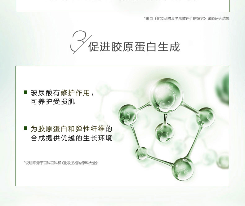 美延雅燕窩精粹臻養(yǎng)精華液6