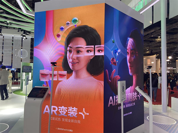 中國(guó)國(guó)際進(jìn)口博覽會(huì)成美妝黑科技“練兵場(chǎng)”