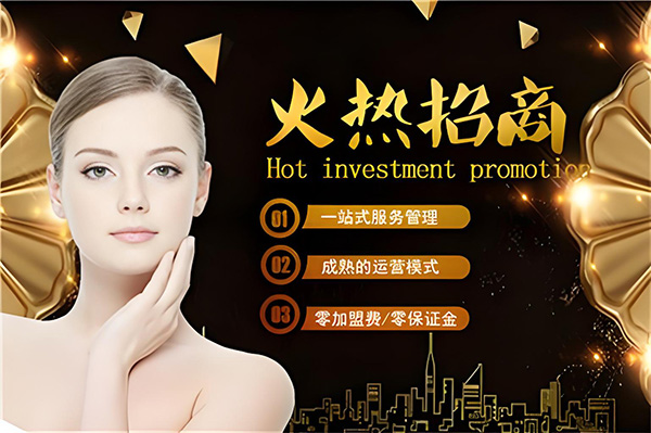 做護膚品代理需要注意什么？