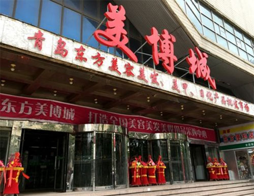 山東化妝品批發(fā)市場有哪些？