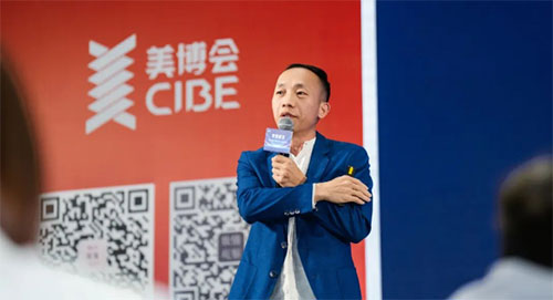 2025中國化妝品實體新店商趨勢大會開啟實體新生態(tài)！