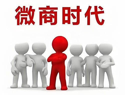 做化妝品微商應(yīng)該如何增強(qiáng)顧客對你的信任感？