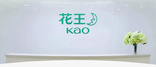 日本美妝巨頭花王公司發(fā)現(xiàn)敏感肌刺痛真兇在“神經(jīng)越位”