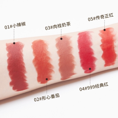 洛梵詩女王印記不沾杯口紅