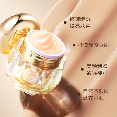 洛梵詩(shī)-小白菊臻萃透光輕顏霜