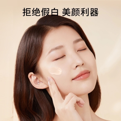 洛梵詩(shī)-小白菊臻萃透光輕顏霜